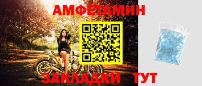 герыч Ипатово