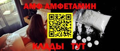 метамфетамин Абакан