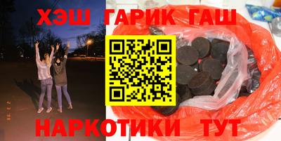 каннабис Рыбинск