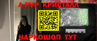 кокс Азнакаево