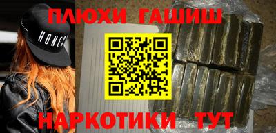 прущие грибы Жуковский