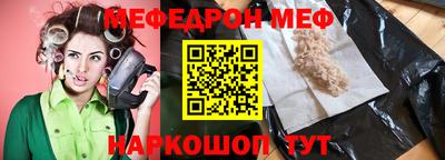герыч Ипатово