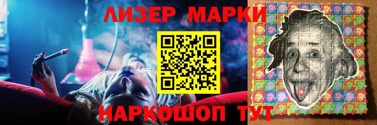 ЛСД экстази  Вход с VPN  Новоалтайск  ЛСД экстази кислота  ЛСД экстази ecstasy 