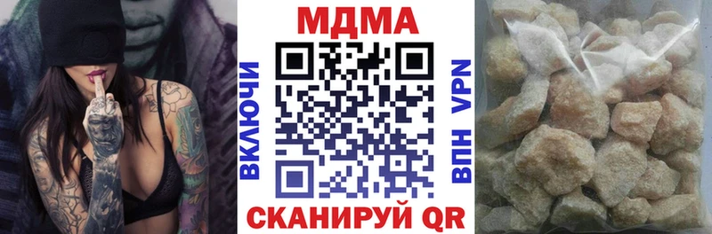МДМА crystal  Купить закладки  Новоалтайск 