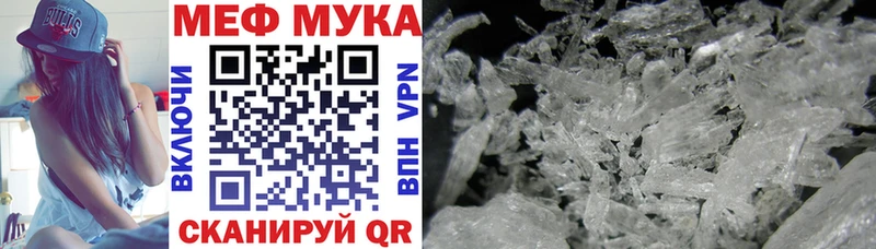 МЯУ-МЯУ мяу мяу  Купить  Новоалтайск 