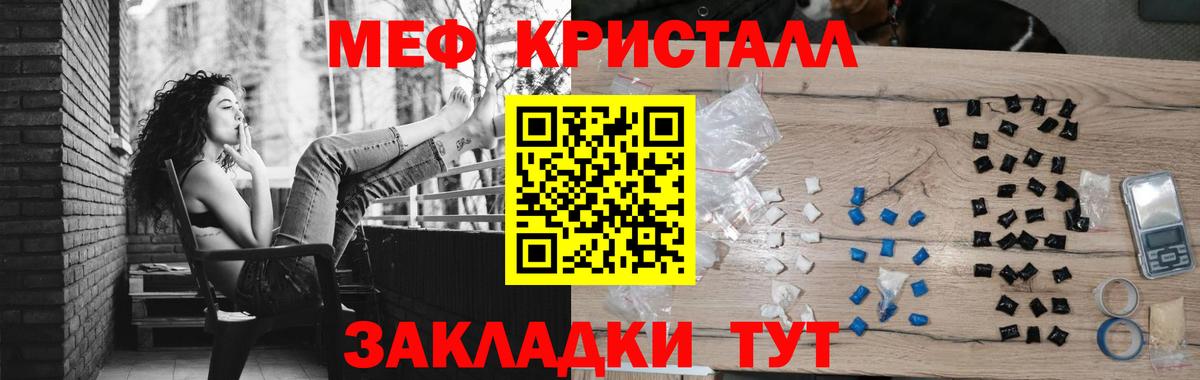 Новоалтайск  Канабис  Амфетамин кристаллы  ГАШИШ  Меф   КОКАИН 