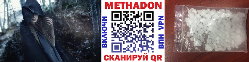 Купить закладки  Новоалтайск  МЕТАДОН methadone 