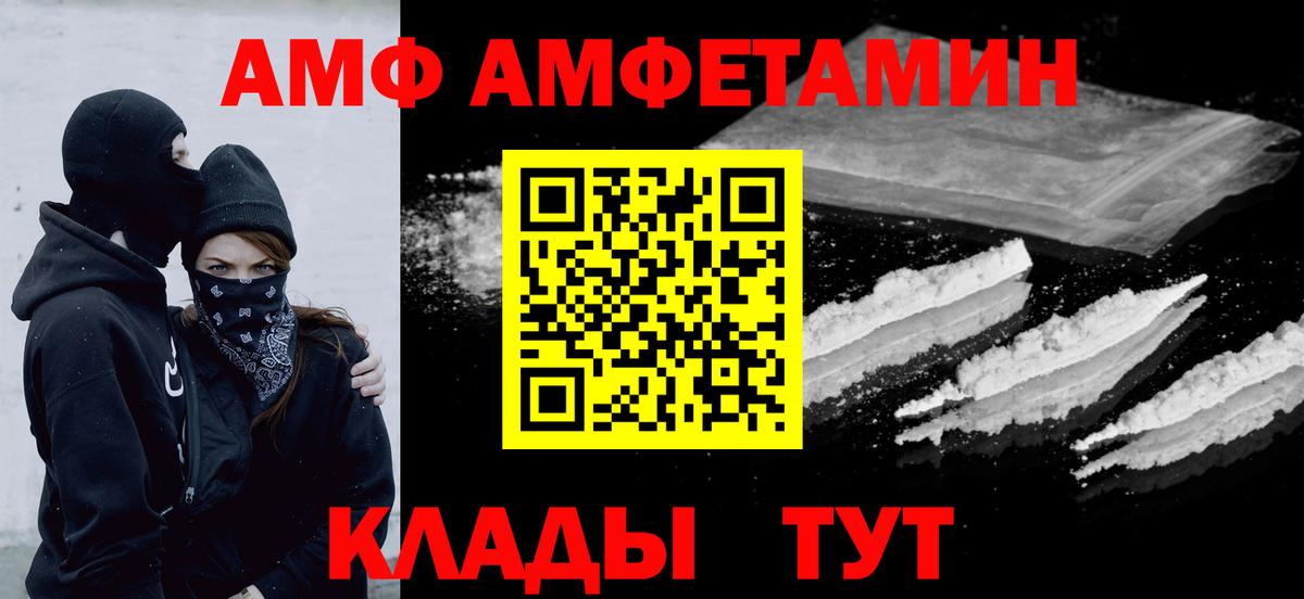 Метамфетамин пудра  Метамфетамин пудра  Новоалтайск 