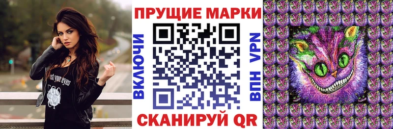 Купить Новоалтайск Марки 25I-NBOMe 1,8мг
