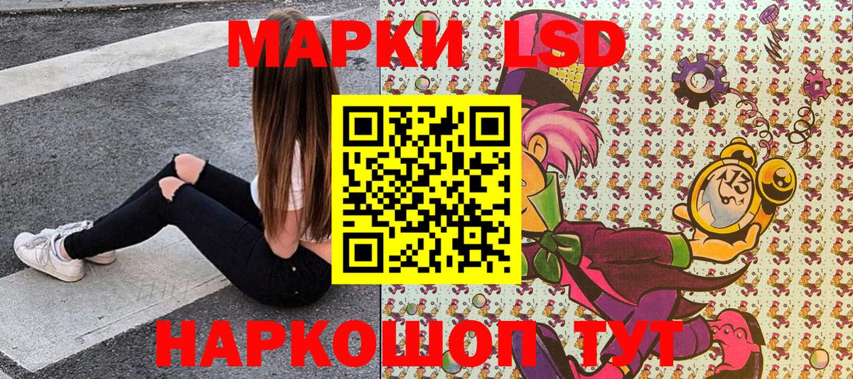 Марки 25I-NBOMe 1500мкг  Новоалтайск 