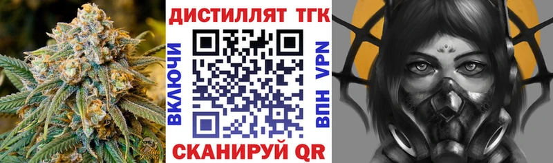 ТГК вейп с тгк  Купить  Новоалтайск 