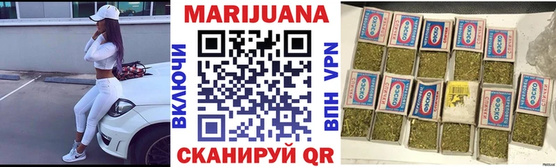Купить закладки  Новоалтайск  Марихуана сатива 