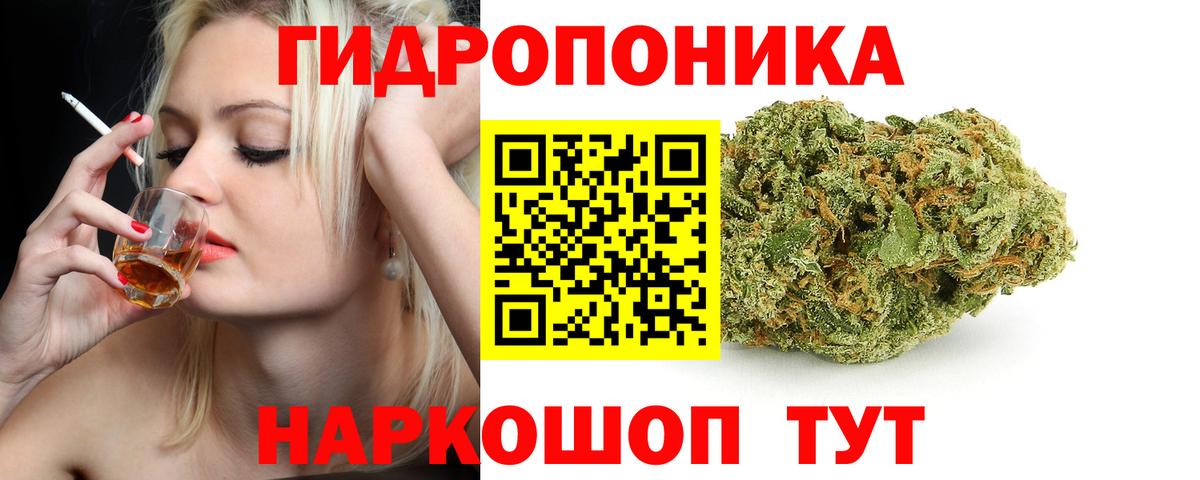 Каннабис LSD WEED Новоалтайск