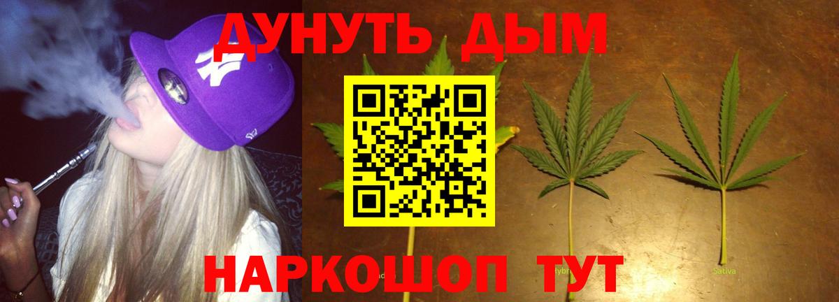 Шишки марихуана THC 21%  Бошки Шишки семена  Вход с VPN  Новоалтайск  Марихуана White Widow 