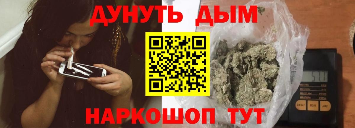 МАРИХУАНА Bruce Banner Новоалтайск
